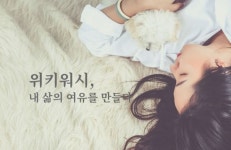 생활물류 스타트업 스토리박스가 세탁소를 직접 운영하는 이유