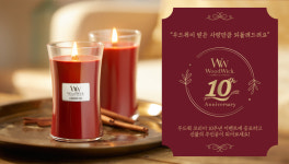 우드윅 코리아, 론칭 10주년 기념 이벤트 진행