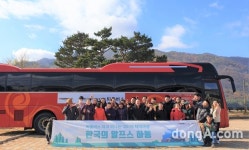 한국타이어나눔재단, 2019년 틔움버스 테마지원 하동 공정여행 진행