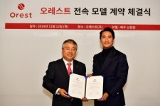 덕일산업·오레스트 안마의자 동탄연구소 준공식 개최…신현준과 전속 모델 계약