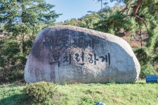 미래 세대를 위해… ‘노블레스 오블리주’ 가치 실현