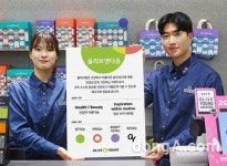 CJ올리브영, 창립 20주년 맞아 조직문화 재정립