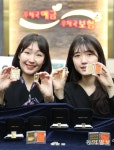 “미니골드바 사세요”