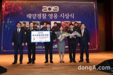 에쓰오일, ‘올해의 영웅 해양경찰’ 시상…상금 7000만원 전달