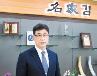 삼해상사(주), “32년 경영 비결은 ‘소비자-원재료-생산자’에 충실”