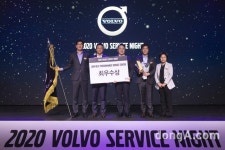 볼보코리아, ‘서비스 나이트’ 개최…우수 지점·인재 시상