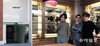 마니아 유혹하는 디자인… 명품 안경 판 뒤집는다