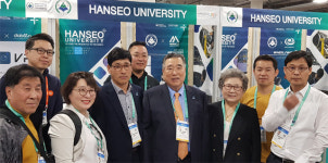 한서대 LINC+, ‘CES 2020’ 혁신상 쾌거