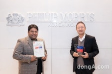 한국필립모리스, 아·태 지역 ‘우수고용주 인증’ 획득