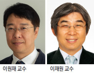 아산의학상에 이원재-이재원 교수