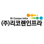 주식회사 리코렌인프라,  ‘1% 릴레이 기부 운동’ 펼쳐