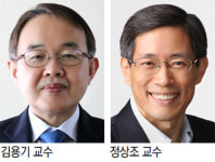 일자리委 부위원장 김용기 교수, 지식재산委 위원장 정상조 교수