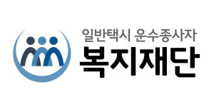 일반택시 복지재단, ‘신종 코로나’ 감염 예방 위해 택시 운전자에 마스크 지급