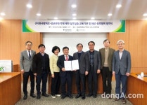 한국팜비오, 성균관대와 ‘실무실습 교육·R&D 협력’ 협약 체결
