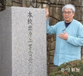 횡성 목장터에 세운 ‘영재교육의 판타지’ 존폐 기로에 서다[논설위원 현장 칼럼]
