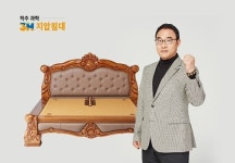 쓰리에이치, 코로나19 위기 극복 위해 1억 원 기부