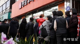 “지금 못사면 금요일까지 버텨야”… 이번엔 약국 앞 장사진