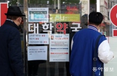 “내일 다시 오셔야 해요”…‘마스크 5부제’ 시행 첫 날, 혼란 여전