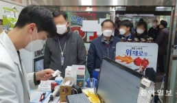 마스크 파느라… 업무마비된 동네약국