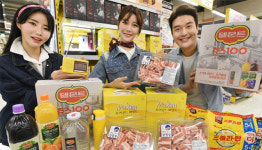 냉동삼겹살, 오렌지주스, 라면… 뉴트로 먹거리 어때요