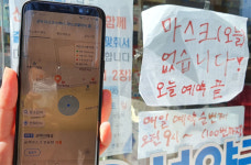 ‘재고 있음’ 마스크 앱 보고 약국 달려가니 “다 팔렸습니다”