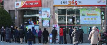 ‘재고 있음’ 마스크 앱 보고 약국 달려가니 “다 팔렸습니다”
