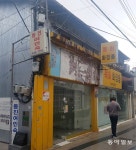 통영근대역사문화공간 ‘명품 공간’으로 만든다