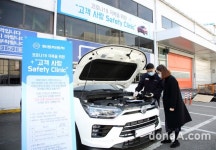 쌍용차, 코로나19 예방 캠페인 실시… 봄맞이 무상점검도 제공