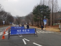 엘리시안강촌 리조트, 27일부터 콘도 영업 재개