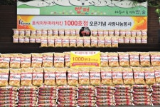 상생-나눔경영의 대표주자… 대구경북 지역에 구호금 2억원 기부