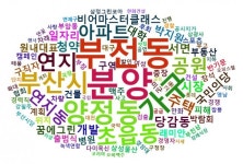부산진구 키워드는 교통-지역개발