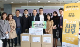 사과나무학원, 양천어르신복지관에 KF인증마스크·항균물티슈 기부