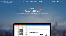 워드와 한글 문서를 한 번에 다루는 방법, 폴라리스 오피스