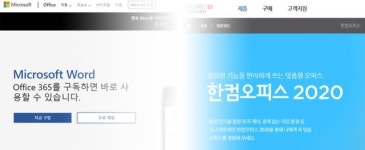 워드와 한글 문서를 한 번에 다루는 방법, 폴라리스 오피스