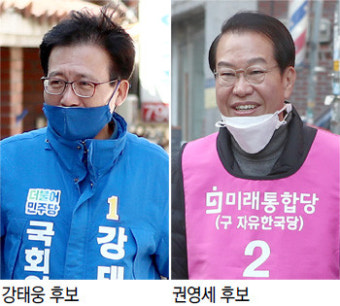 강태웅 “부시장 경험 지역개발에 활용”… 권영세 “3선 중진의 힘으로 이슈 해결”