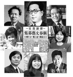 문학청년들 꿈의 무대 ‘신춘문예’… 한국문단의 ★이 되었다