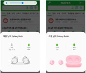 갤럭시 버즈플러스,통화품질 향상? 버즈와 비교해보니..
