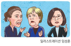 [신문과 놀자!/칼럼으로 본 세상]코로나와 여성 리더십