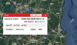 안동 산불 진화율 80%…산림청장 “오전 중 마무리 최선”