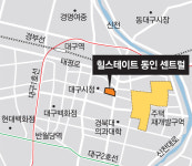 [부동산 미리보기]교통-환경-희소성 3박자 갖춘 아파텔