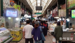 인파 몰린 신포국제시장