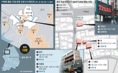 클럽에 명단 남긴 1500명 추적중… 당국 “외출 말고 자택 대기를”