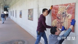 “그림 감상하며 산책하세요”