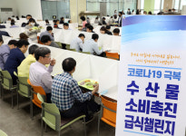 “부산 앞바다에 활기를” 수산물 판로확대 총력