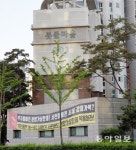 ‘뉴스테이’-‘비축용 임대주택’ 이어 ‘10년 임대주택’도 좌초 위기
