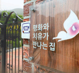 “위안부 운동 사유화… 정부가 손놓은 새 ‘과잉 대표성’ 갖게 돼”