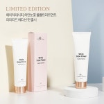 에이치레시피, ‘하얀눈꽃 볼륨트리트먼트’ 리미티드 에디션 출시