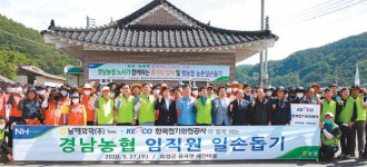 경남농협 노사, 농번기 ‘農사랑 밥차’ 전국 첫 가동