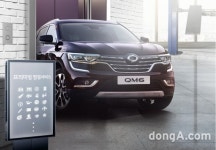 르노삼성, ‘프리미엄 車 점검 서비스’ 론칭… 6월 한 달간 무료 제공