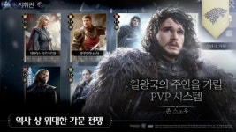 글로벌 IP가 만든 세상. 드라마는 게임으로, 게임은 드라마로